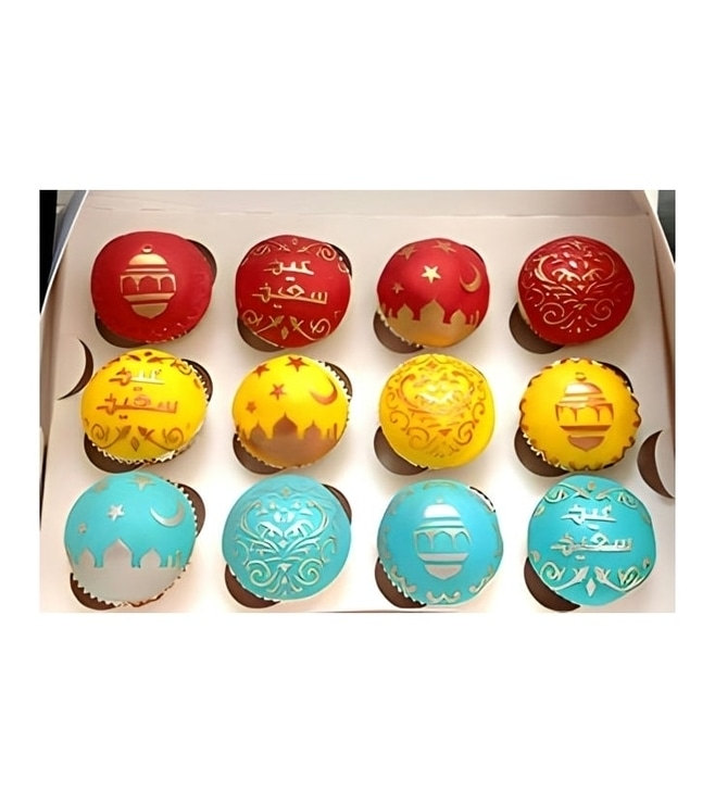 كب كيك احتفالات العيد