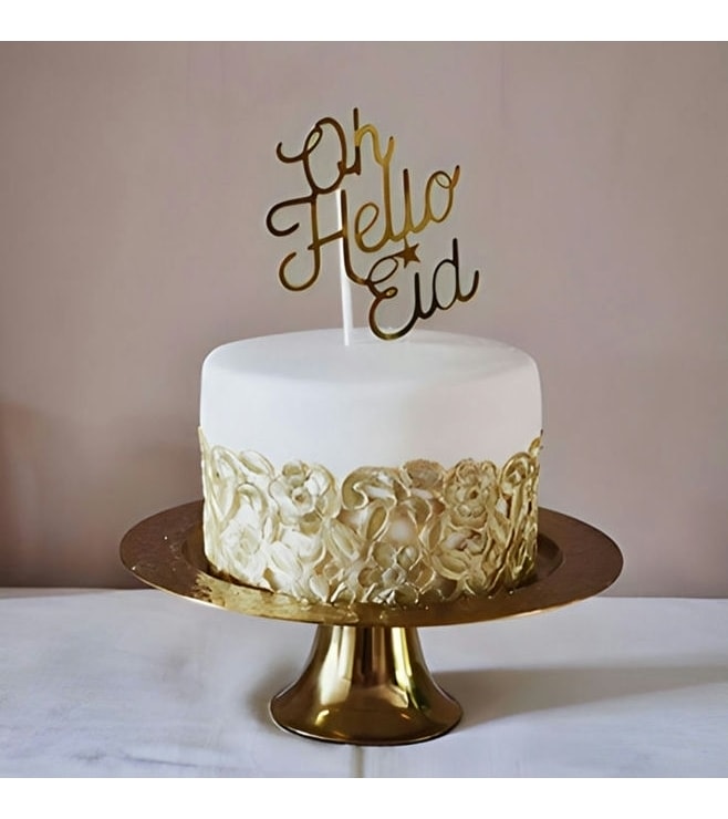 مرحباً كعكة العيد