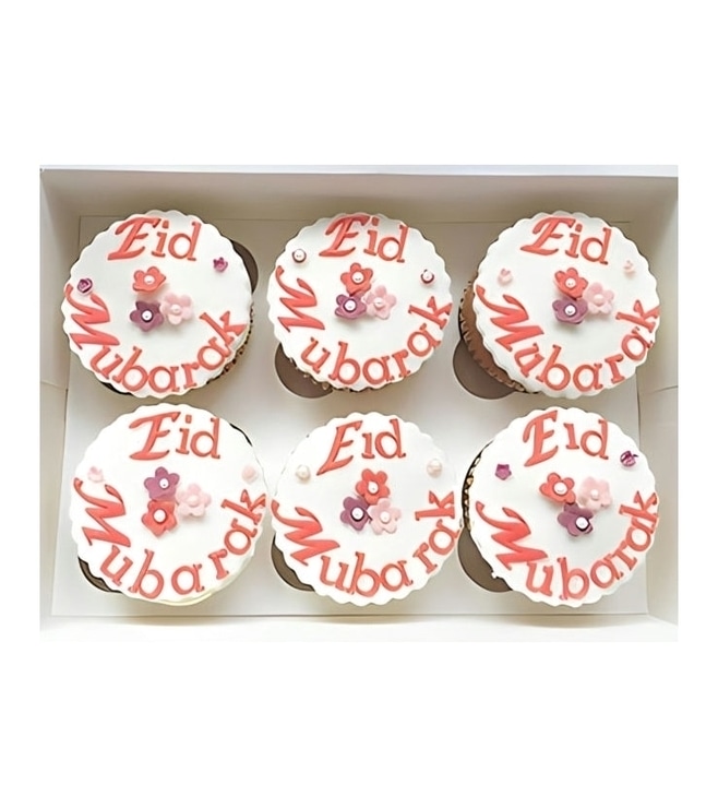 تحية الفرح دزينة من الكب كيك