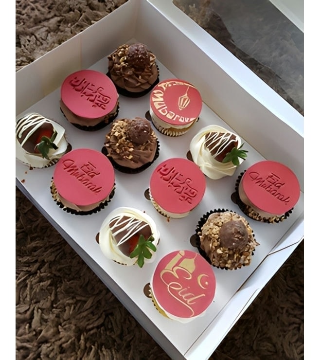 أفضل كب كيك عيد على الإطلاق