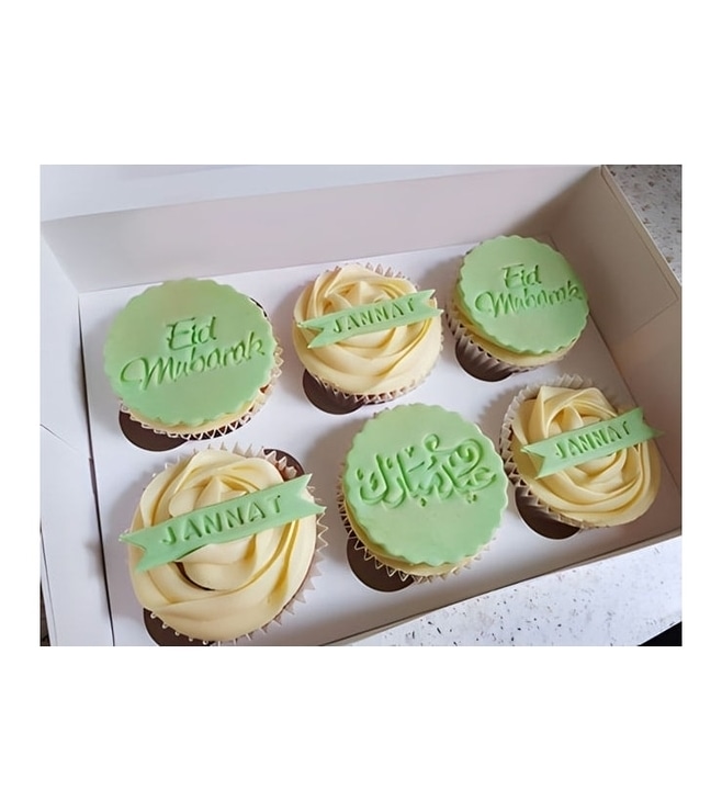 كب كيك عيد الفطر الخاص بك