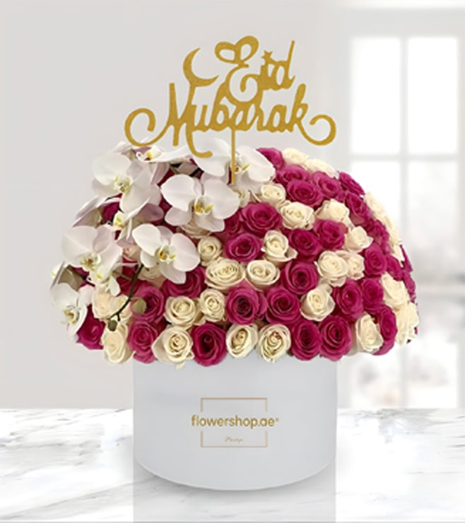 سمفونية العيد المزدهرة