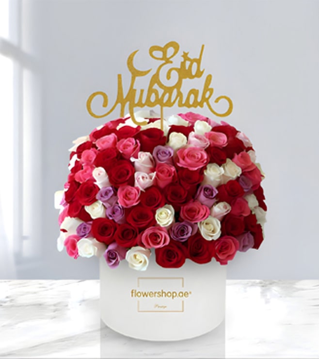 تناغم صندوق قبعات العيد