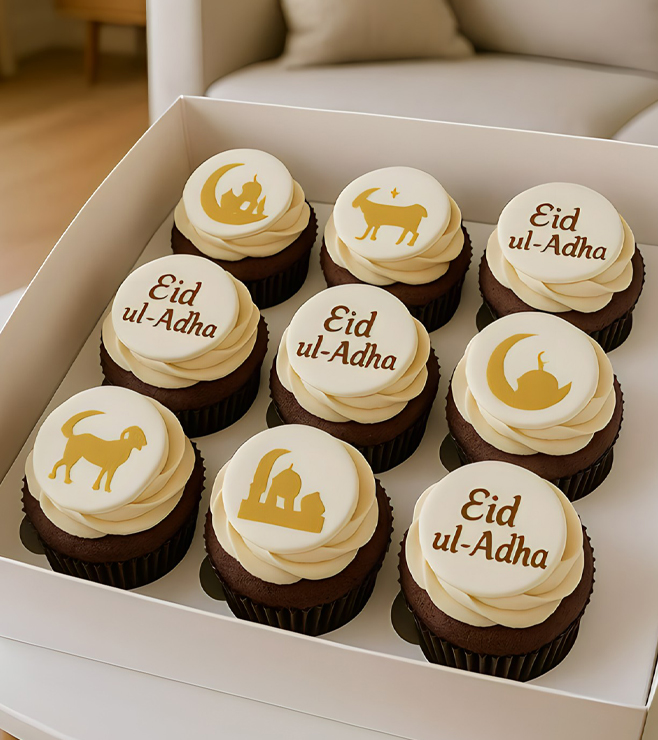 كب كيك الرموز المقدسة، هدايا العيد