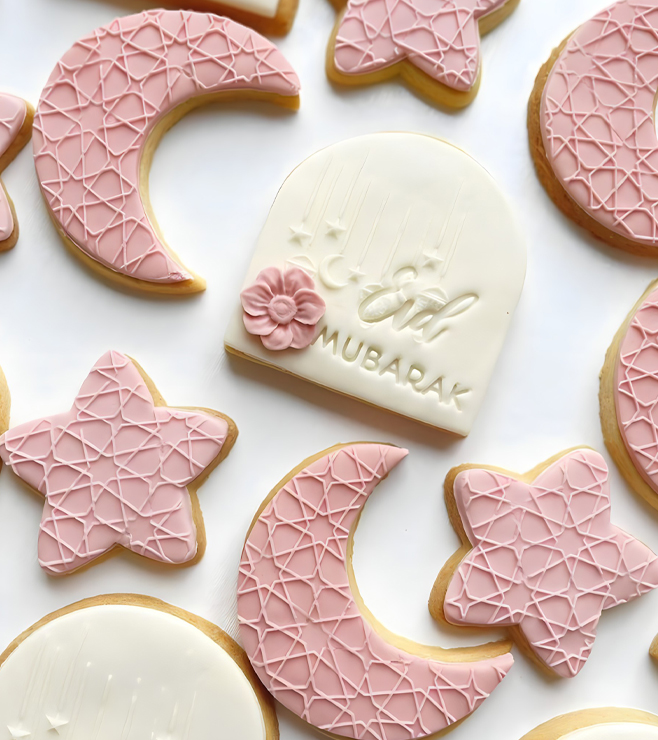 مباهج العيد تحت ضوء النجوم، هدايا العيد