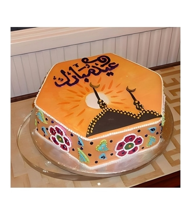 Setting Sun Eid Cake