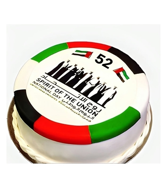 Grand UAE National Day Cake