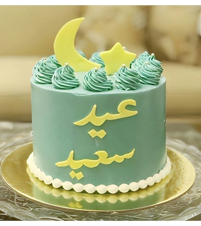 Happy Eid Teal Cake