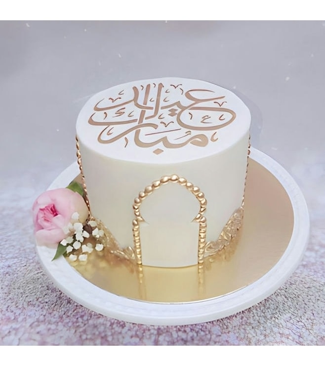 Golden Pearls Eid Cake