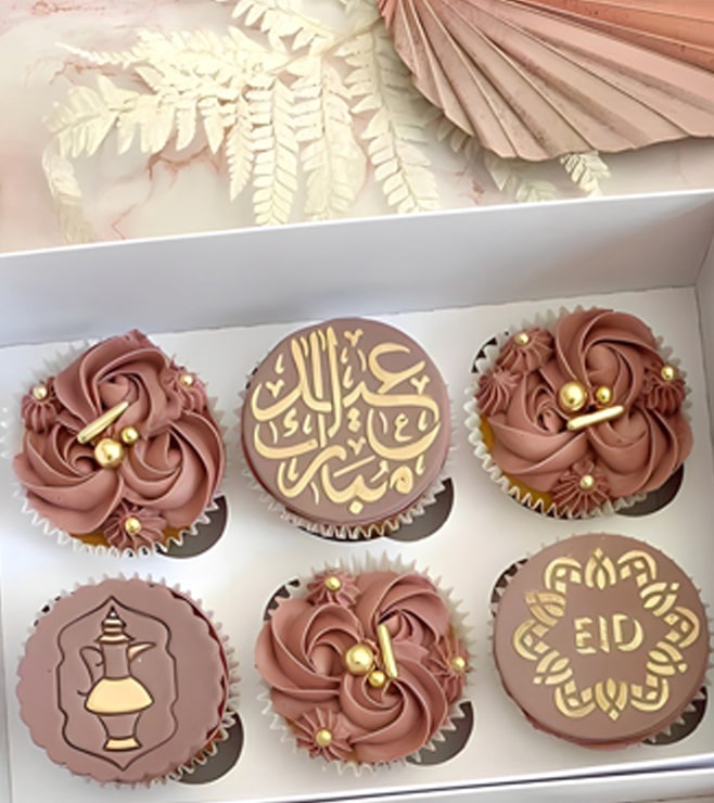 Refined Celebration Eid Cupcakes, Eid Gifts