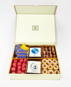 Ramadan Gift Box