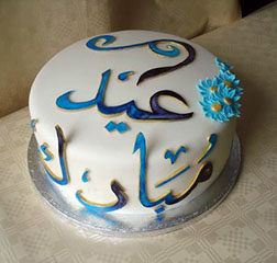 Blessings of Eid Cake