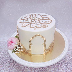 Eid Mubarak Calligraphy Cake