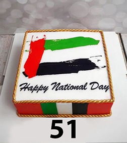 51st UAE National Day Cake