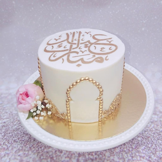 Golden Pearls Eid Cake